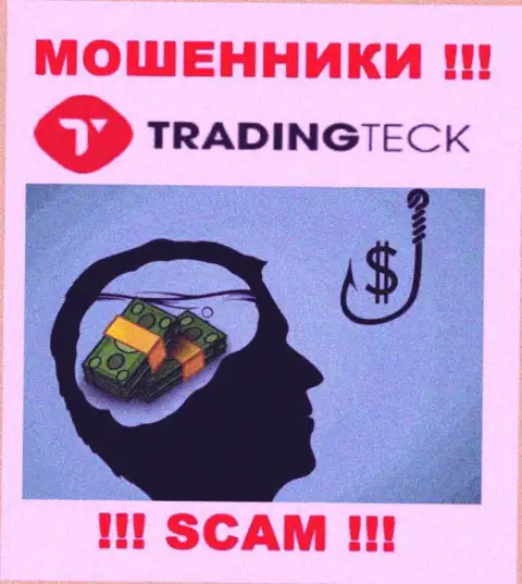 Не попадите в капкан интернет обманщиков TMTGroups, денежные активы не увидите