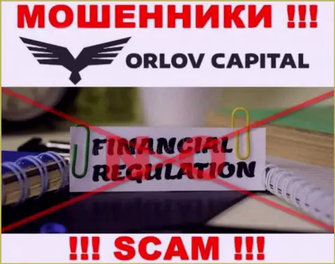 На web-портале мошенников ОрловКапитал нет ни одного слова о регулирующем органе данной организации !!!