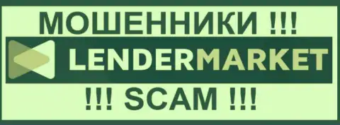 LenderMarket Com - МОШЕННИК !!! SCAM !
