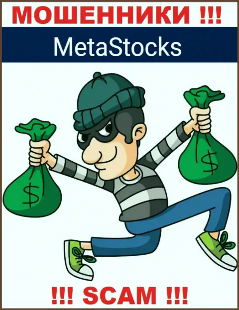 Ни средств, ни прибыли с брокерской организации Meta Stocks не заберете, а еще должны останетесь указанным интернет мошенникам