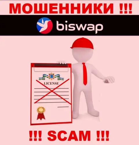 С BiSwap не стоит сотрудничать, они не имея лицензии, нагло крадут вклады у клиентов