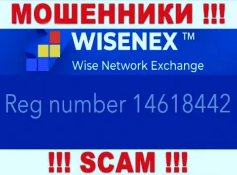ТорсаЭст Групп ОЮ интернет-мошенников WisenEx было зарегистрировано под вот этим номером - 14618442