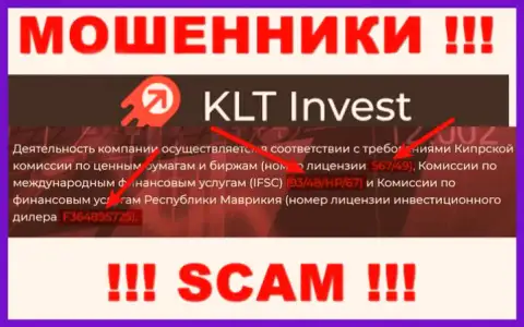 Хоть KLTInvest Com и указывают на web-ресурсе номер лицензии, знайте - они все равно МОШЕННИКИ !!!