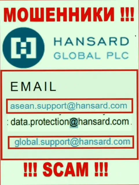 Адрес электронной почты шулеров Hansard Com - инфа с web-ресурса организации