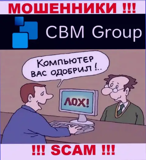 Прибыли взаимодействие с CBM-Group Com не принесет, не давайте согласие работать с ними