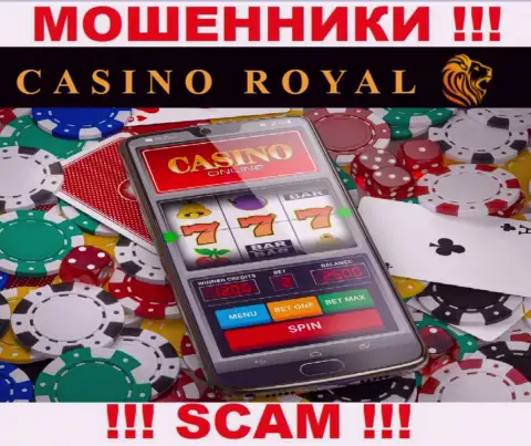 Интернет казино - это именно то на чем, будто бы, профилируются интернет мошенники Royall Cassino