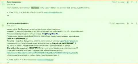 TBL-Payment Org - это МОШЕННИКИ ! Лишают клиентов всех вложенных ими денег (реальный отзыв жертвы)