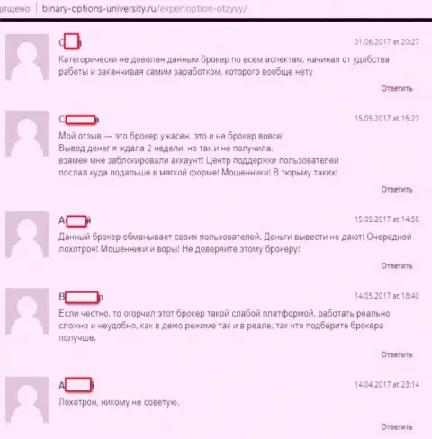 Еще ряд отзывов, расположенных на веб-сайте Binary-Options-University Ru, которые свидетельствуют о жульничестве форекс брокерской организации Эксперт Опцион