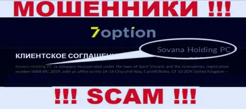 Инфа про юридическое лицо мошенников 7Option - Sovana Holding PC, не обезопасит Вас от их лап