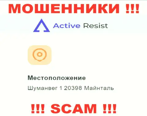 Юридический адрес Active Resist на официальном сайте фиктивный !!! Осторожнее !!!