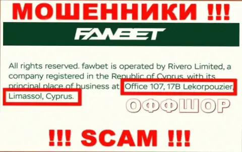 Office 107, 17B Lekorpouzier, Limassol, Cyprus - оффшорный юридический адрес мошенников Риверо Лтд, предоставленный у них на веб-сайте, БУДЬТЕ НАЧЕКУ !