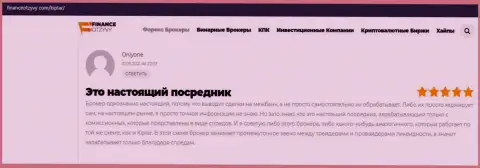 Отзывы игроков об Форекс дилинговой компании Kiplar на онлайн-сервисе Financeotzyvy Com