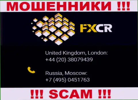 Мошенники из организации FX Crypto разводят на деньги клиентов, звоня с различных номеров телефона