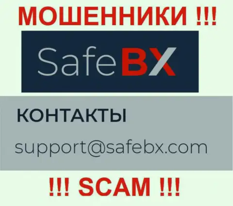 Не стоит писать интернет мошенникам SafeBX Com на их электронный адрес, можно остаться без денег