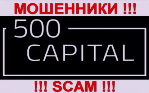 500 Капитал ПТУ Лтд - это ЛОХОТОРОНЩИКИ !!! SCAM