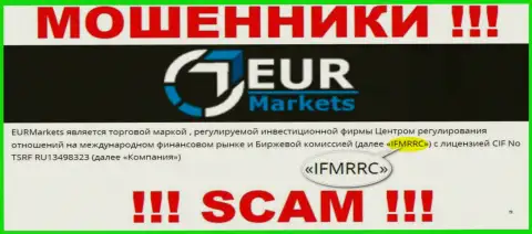 IFMRRC и их подопечная организация EUR Markets это МОШЕННИКИ !!! Отжимают вложенные денежные средства лохов !!!