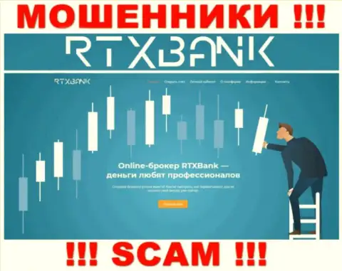 RTXBank Com - это официальная интернет страница мошенников RTXBank