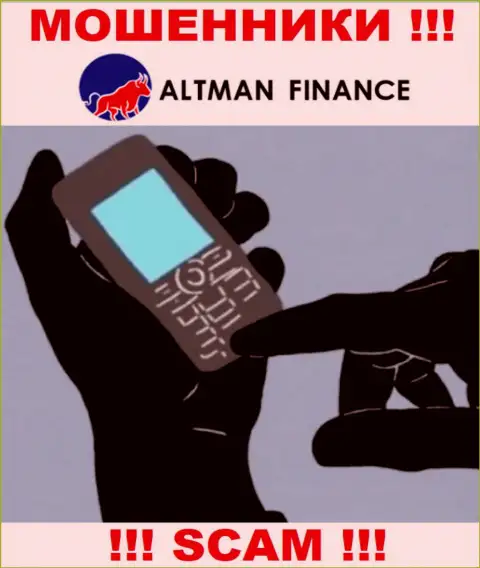 Altman Finance в поиске потенциальных жертв, шлите их как можно дальше
