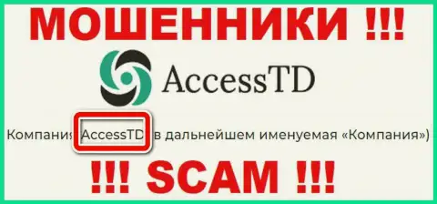 AccessTD - это юр лицо internet мошенников AccessTD