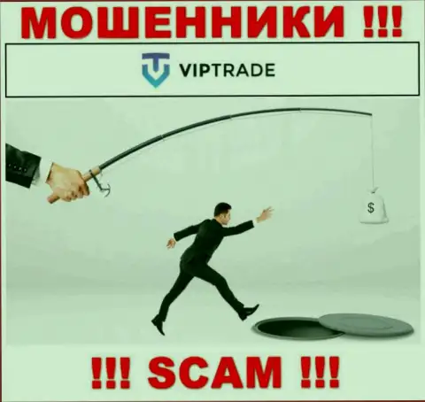 Даже не ждите, что с организацией Vip Trade возможно нарастить заработок, вас накалывают