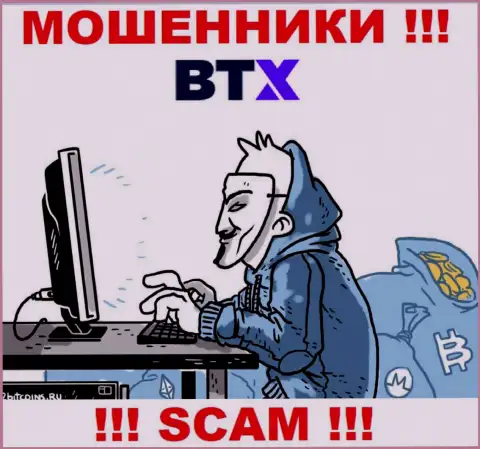 BTXPro Com знают как облапошивать людей на деньги, будьте осторожны, не поднимайте трубку