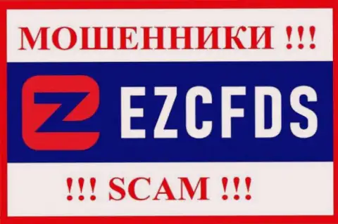 EZCFDS Com - это SCAM !!! МОШЕННИК !