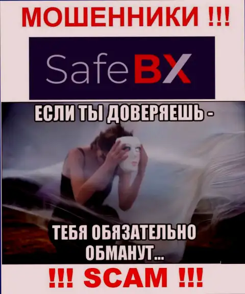 В брокерской компании SafeBX Com обещают провести выгодную сделку ? Помните - это ОБМАН !!!