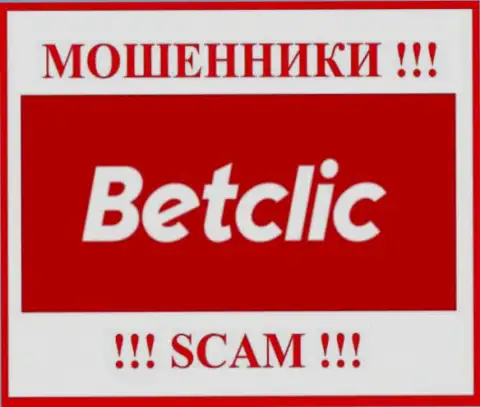 BetClic - это МОШЕННИК !!! СКАМ !!!