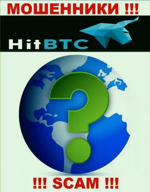 Свой адрес регистрации в конторе HitBTC скрыли от клиентов - мошенники