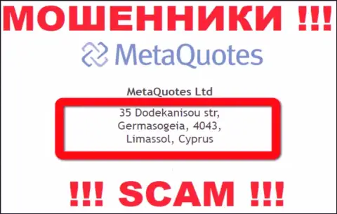 С конторой MetaQuotes Ltd связываться НЕ СТОИТ - прячутся в оффшоре на территории - Cyprus