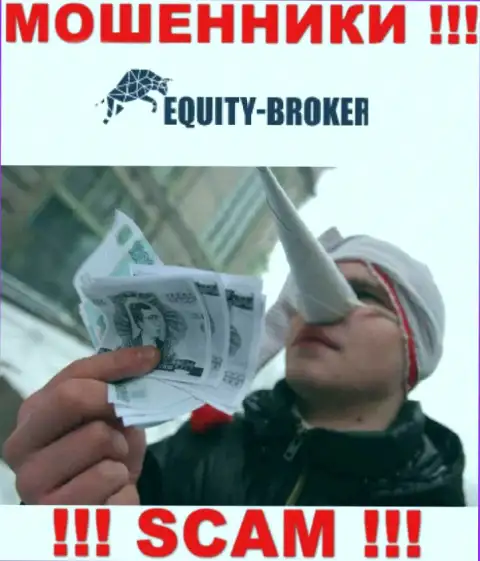 EquityBroker - ОБУВАЮТ !!! Не купитесь на их призывы дополнительных вливаний