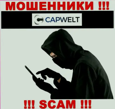 Будьте крайне бдительны, звонят мошенники из компании КапВелт Ком