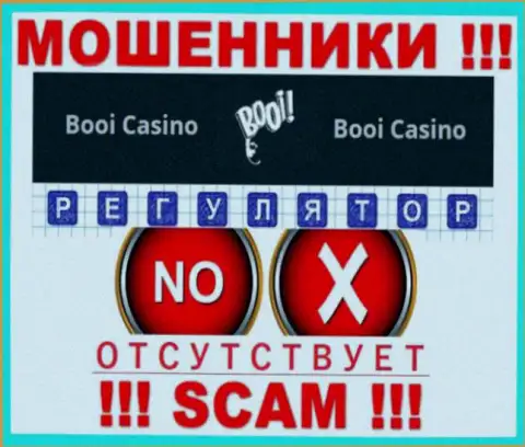 Регулятора у организации BooiCasino нет !!! Не стоит доверять указанным интернет мошенникам депозиты !!!
