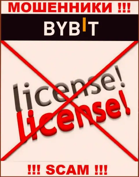 У компании ByBit нет разрешения на ведение деятельности в виде лицензионного документа - это ЛОХОТРОНЩИКИ