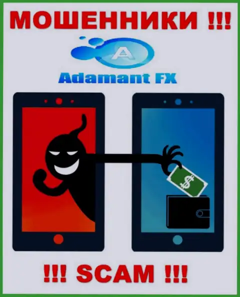 Не взаимодействуйте с ДЦ AdamantFX - не окажитесь очередной жертвой их противозаконных уловок