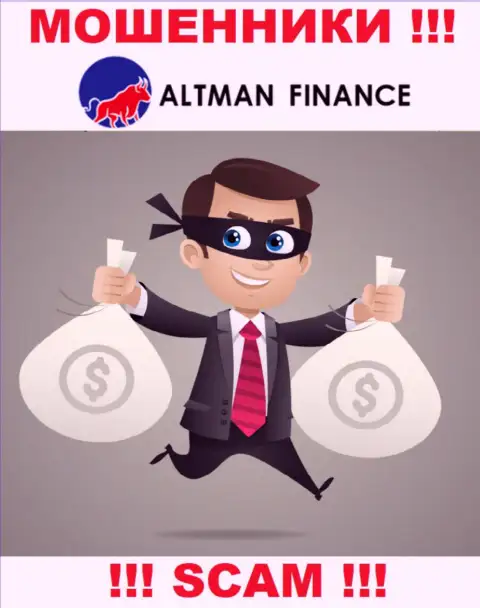 Связавшись с дилинговой конторой Altman Finance, Вас непременно разведут на уплату комиссионных сборов и обманут - это интернет-ворюги