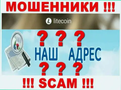 На веб-сервисе LiteCoin мошенники не предоставили местоположение конторы