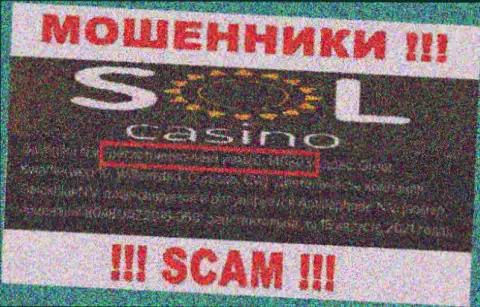 В сети действуют мошенники SolCasino !!! Их регистрационный номер: 140803