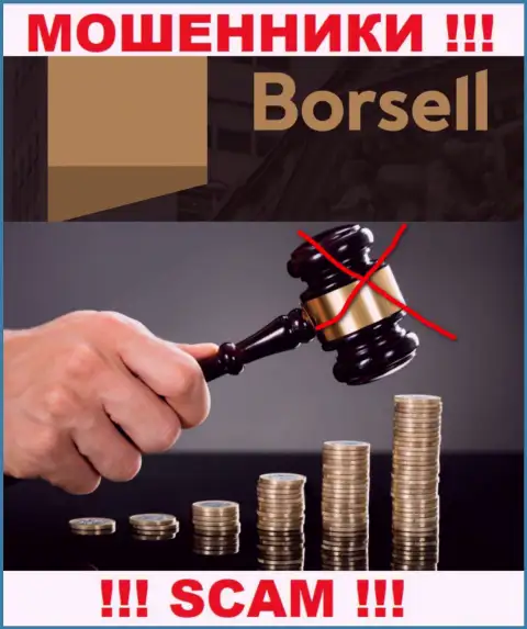 Borsell Ru не контролируются ни одним регулятором - спокойно сливают деньги !!!