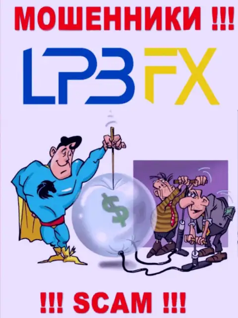 В брокерской организации LPBFX обещают провести рентабельную торговую сделку ??? Имейте ввиду - это ЛОХОТРОН !!!