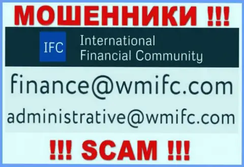 Написать лохотронщикам InternationalFinancialCommunity можете на их электронную почту, которая найдена у них на интернет-сервисе