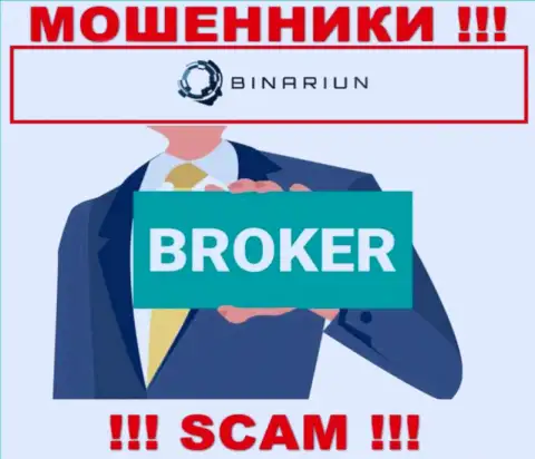 Работая совместно с Binariun, можете потерять все финансовые вложения, поскольку их Брокер - это обман