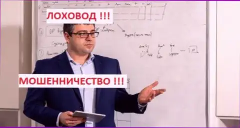 Богдан Терзи пудрит мозги народу у себя на семинарах