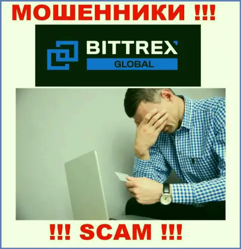 Обращайтесь за содействием в случае прикарманивания вложенных денежных средств в Global Bittrex Com, самостоятельно не справитесь