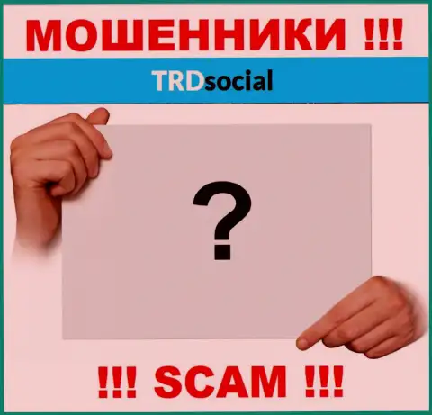 У интернет разводил TRDSocial Com неизвестны руководители - отожмут финансовые вложения, подавать жалобу будет не на кого