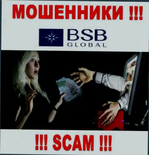 Не перечисляйте больше ни копейки денег в контору BSB Global - похитят и депозит и дополнительные вложения
