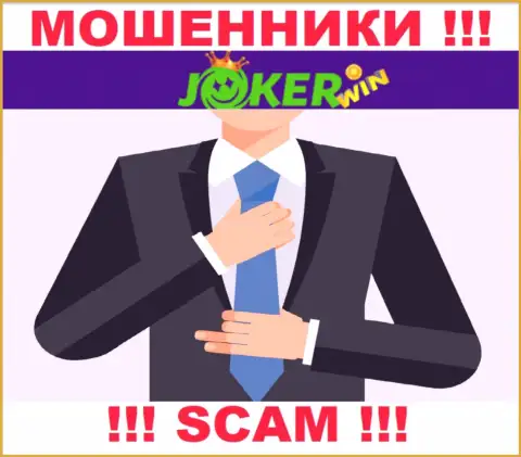 Изучив web-сайт аферистов Joker Win мы обнаружили отсутствие информации о их непосредственных руководителях