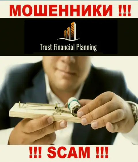 Взаимодействуя с компанией Trust-Financial-Planning Вы не увидите ни копеечки - не отправляйте дополнительные денежные активы