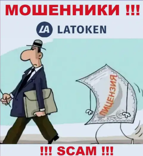 У компании Latoken Com нет регулятора, следовательно ее противозаконные манипуляции некому пресекать