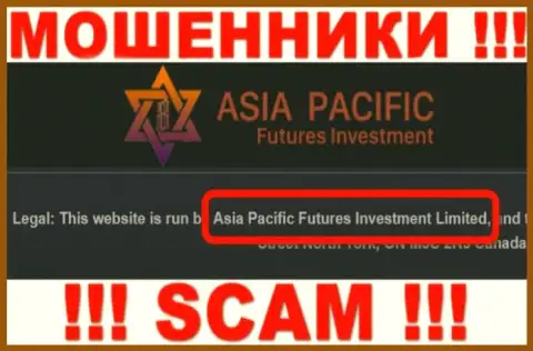 Свое юр. лицо компания Asia Pacific не скрывает - Asia Pacific Futures Investment Limited
